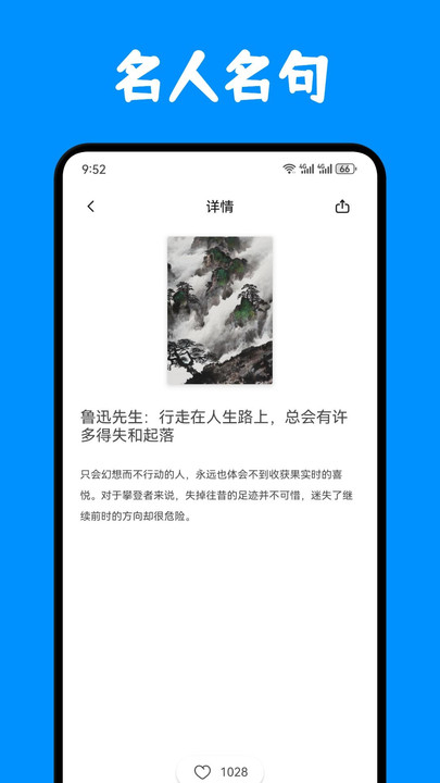 奇跡書屋閱讀