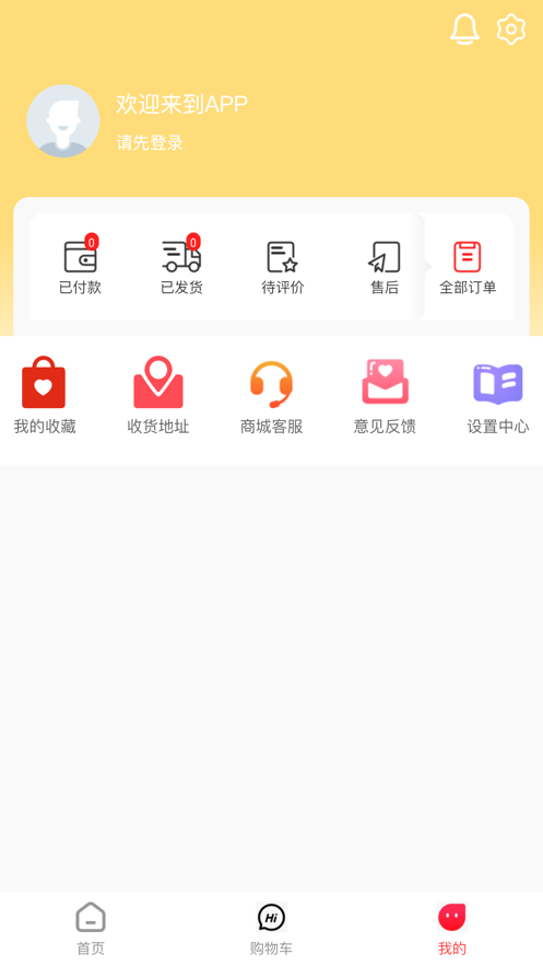 優(yōu)利購精選