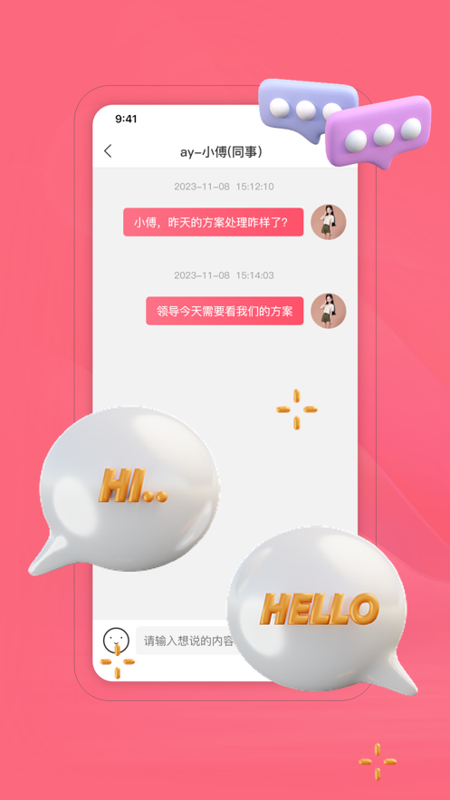 牽對