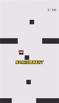 躍動(dòng)方塊每日100關(guān)