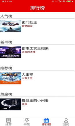 力瑯小說