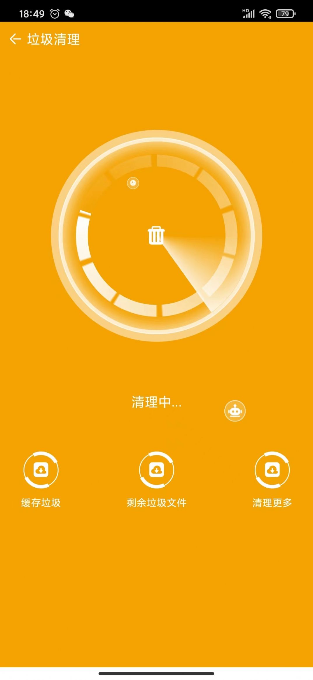 小靈魚清理