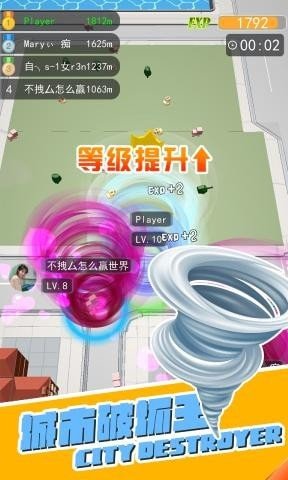 超能力隊長