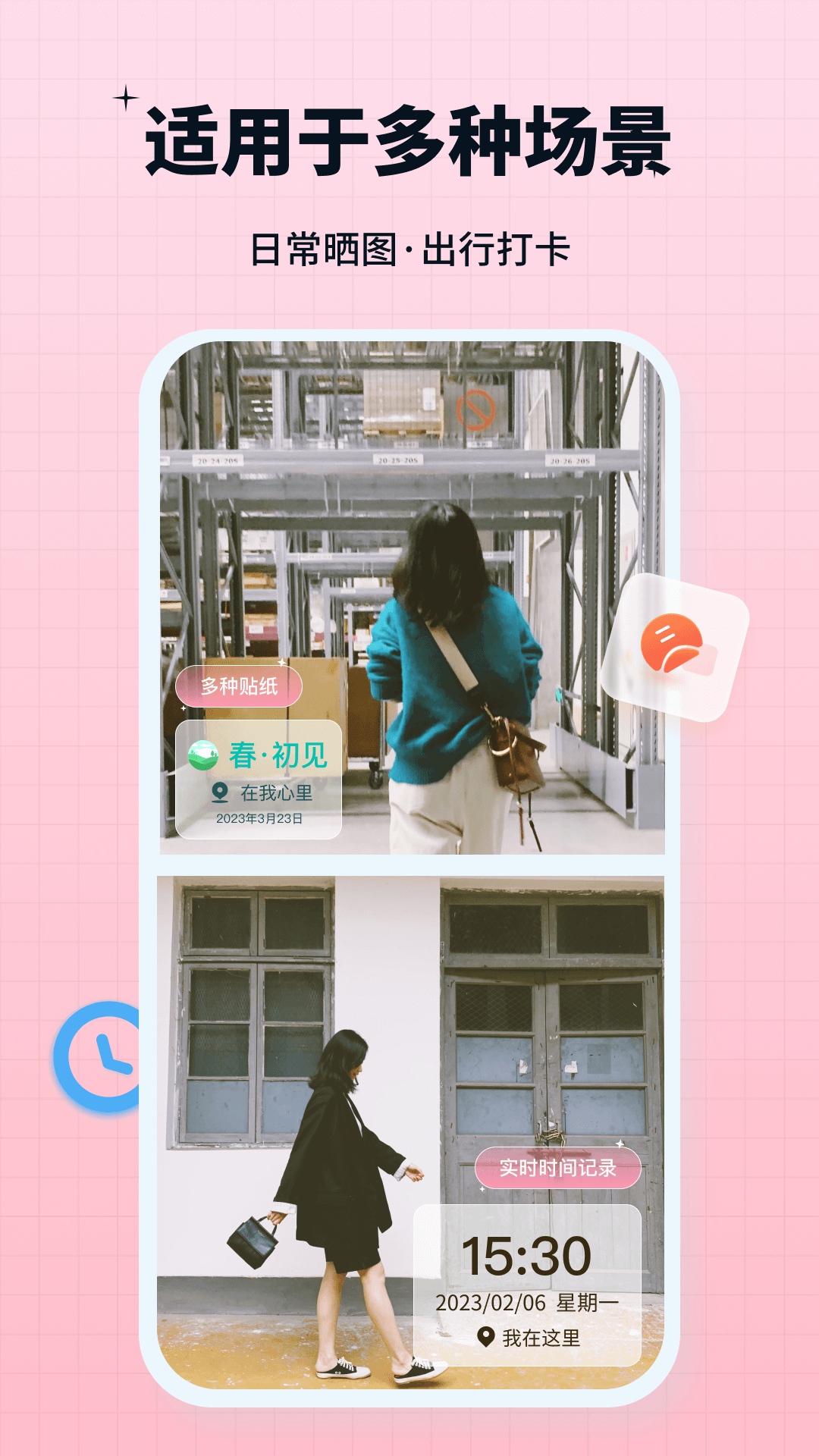 水印鴨