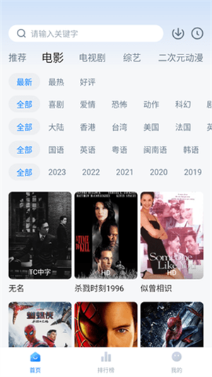 劇白白免費(fèi)版