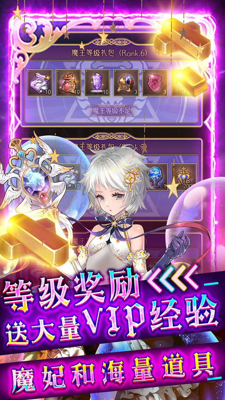 異世界大作戰BT（福利版） 果盤版