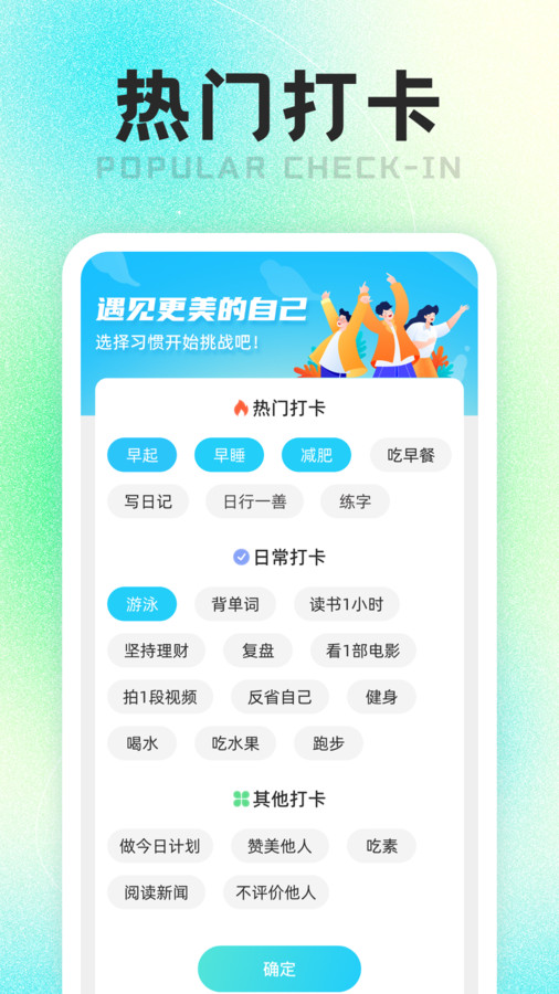 計(jì)步走路師