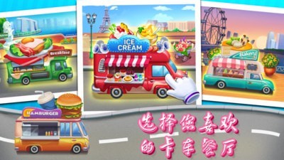 商場派對
