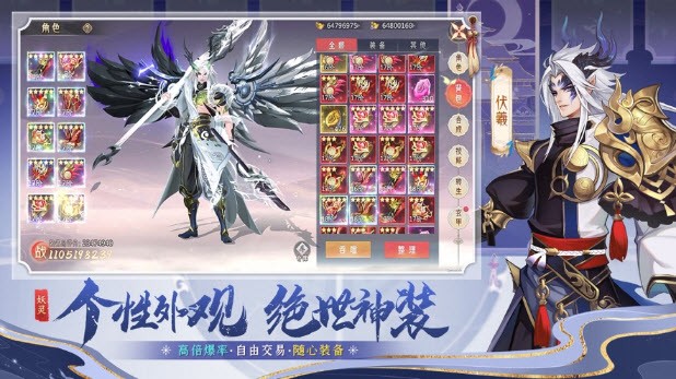 山海與妖靈