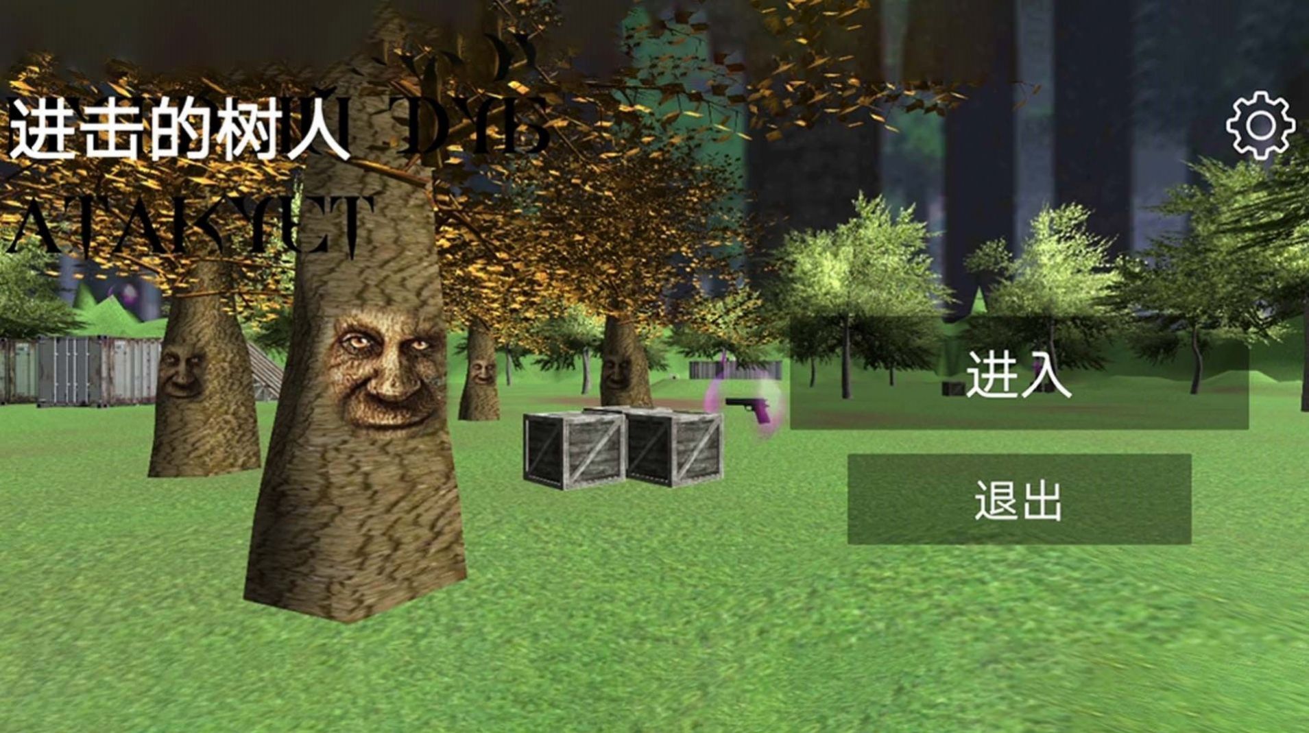 戰(zhàn)地王者精英