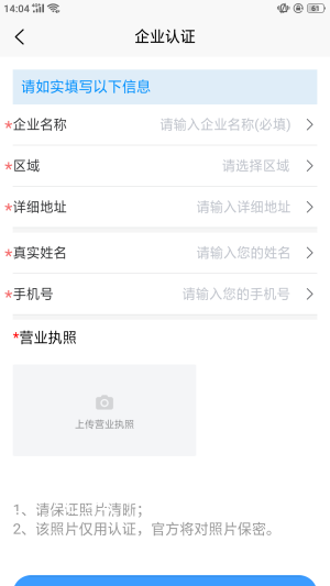 優捷網