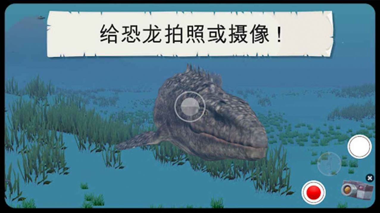 侏羅紀(jì)冒險大百科