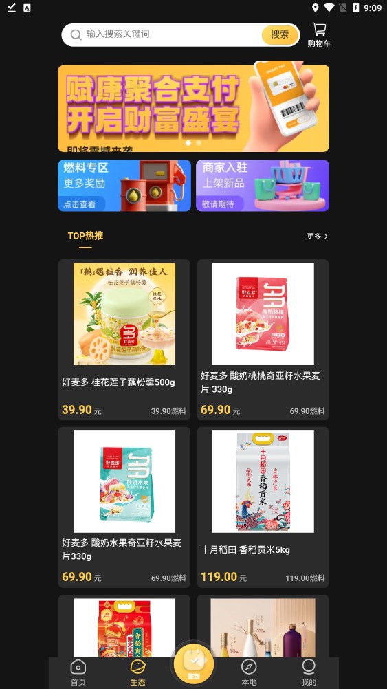 賦康時(shí)代