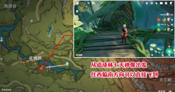 《原神》薔薇綻放的若干條件成就攻略