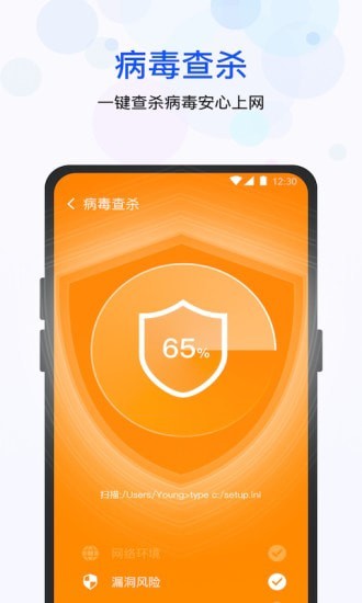 極快清理管家