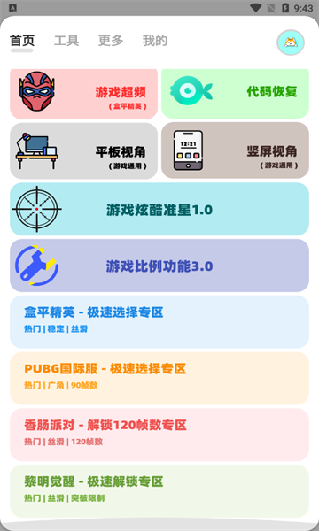 畫質狗