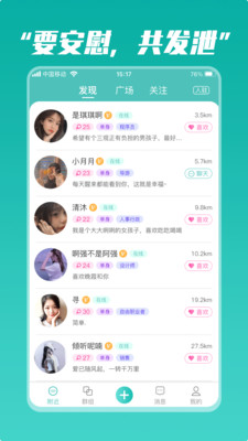 奮青邦