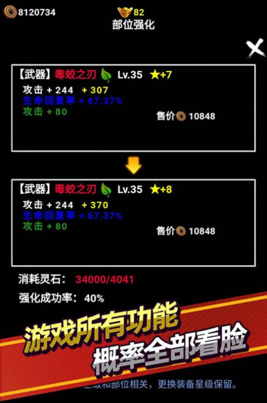 無盡洪荒復古文字掛機