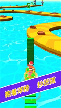 浮橋快跑