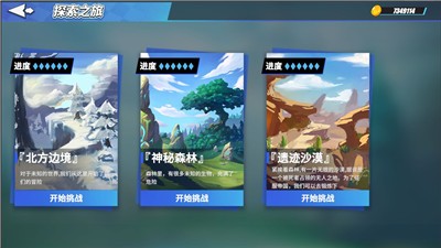 物質(zhì)與魔法最新版
