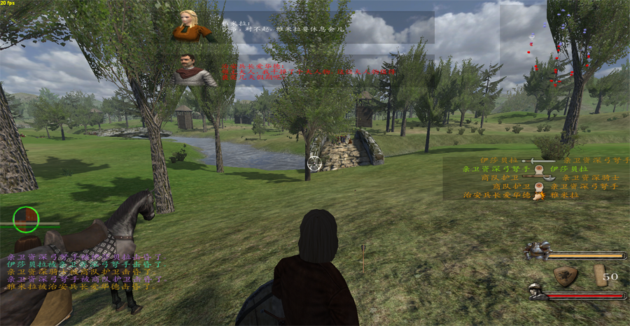 騎馬與砍殺：命運之夜第一章