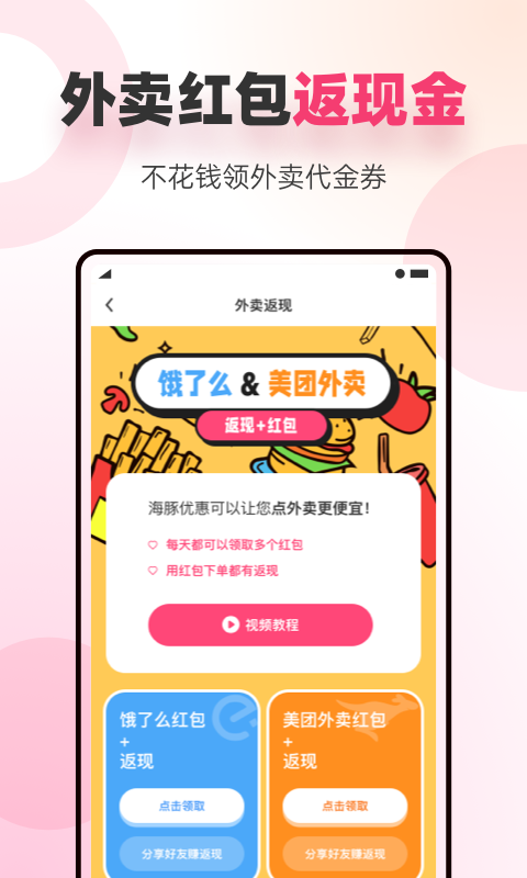多麥