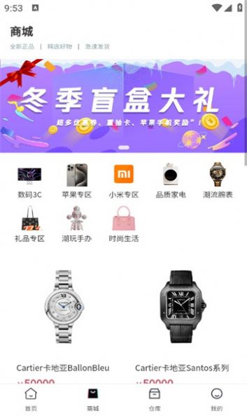 叮當(dāng)盲盒