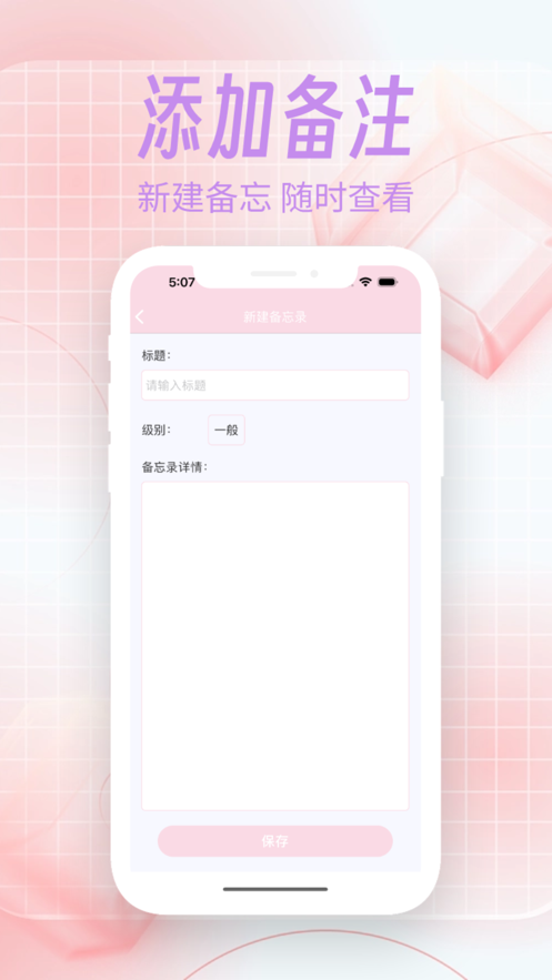 碧蓮證件照