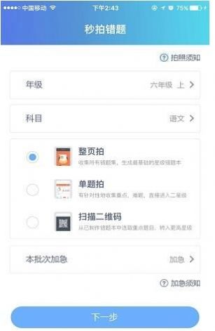 題樂寶