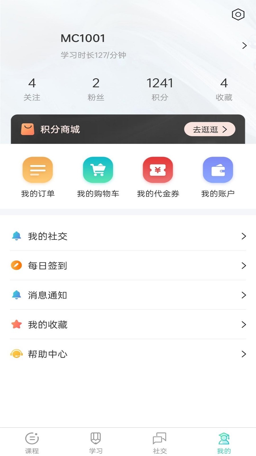 明創(chuàng)教育