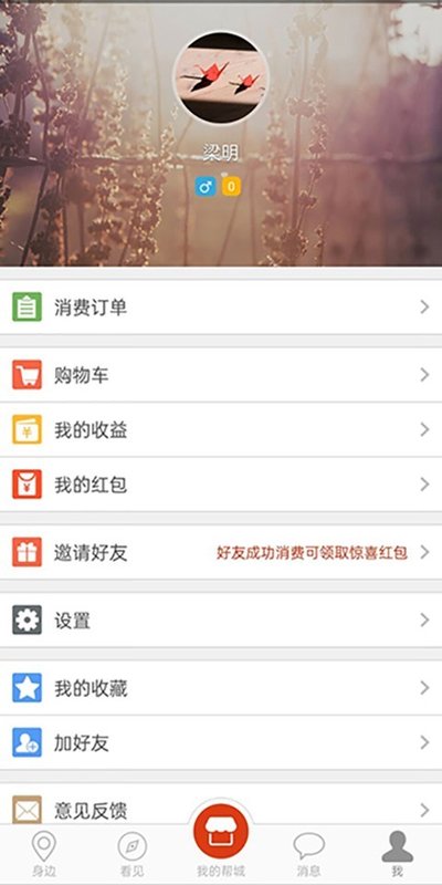 結(jié)近