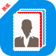 證件照換底制作