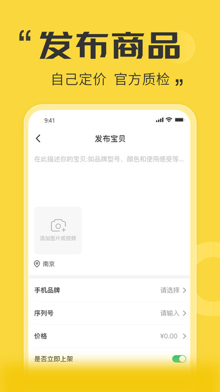 優(yōu)機(jī)客