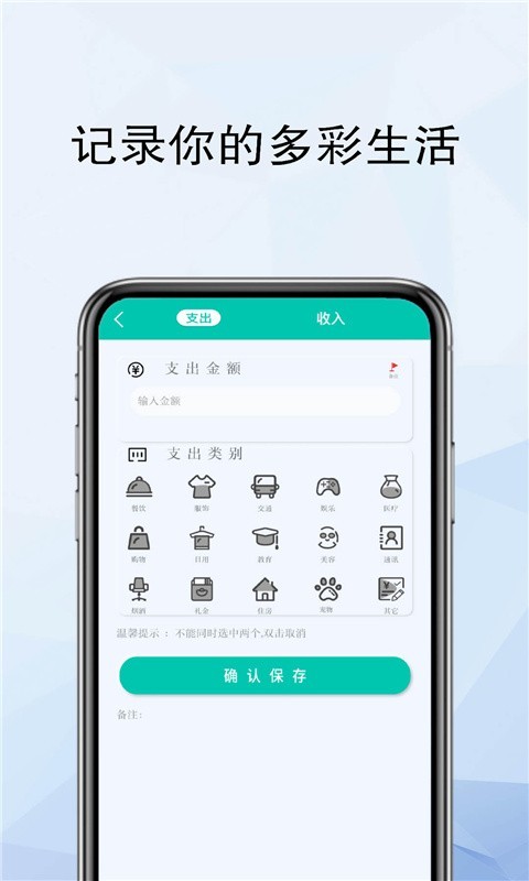 咔卟咔森精靈計算器