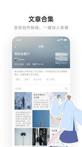 樂乎小說