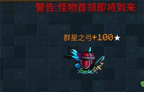 《元氣騎士》新版守護神殿打法攻略細節分享