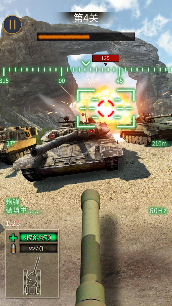 戰地坦克阻擊