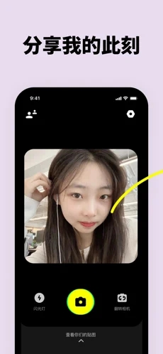 貼貼