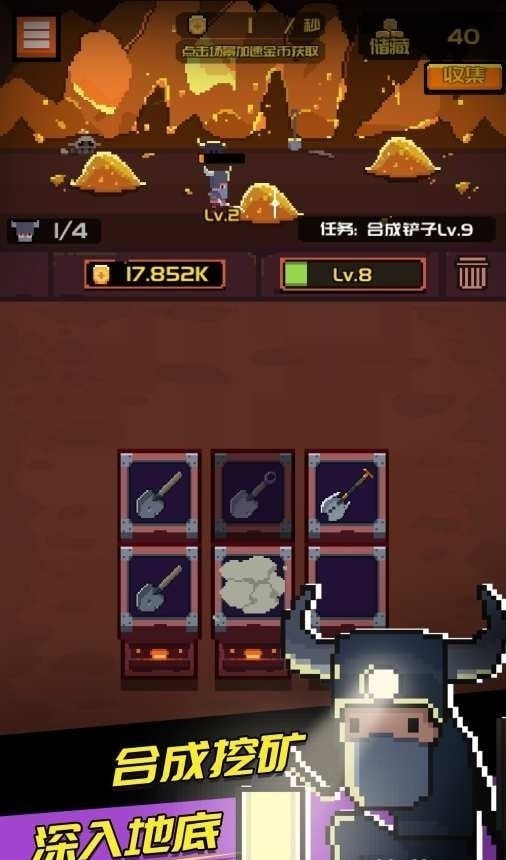 幸存曠工