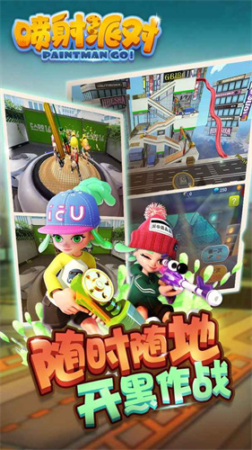 噴射派對(測試服)無限金幣無限鉆石版