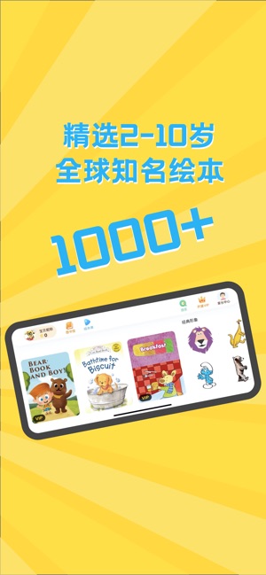 沐沐ABC