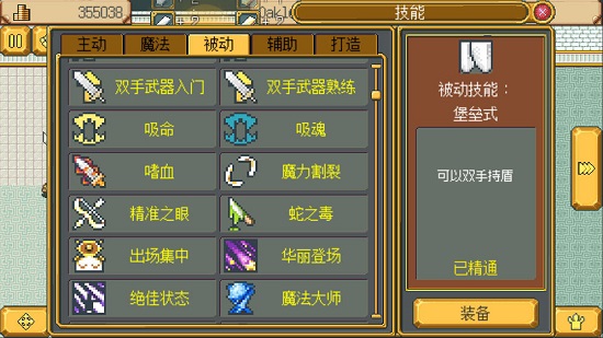 英雄迷宮冒險(xiǎn)官方版