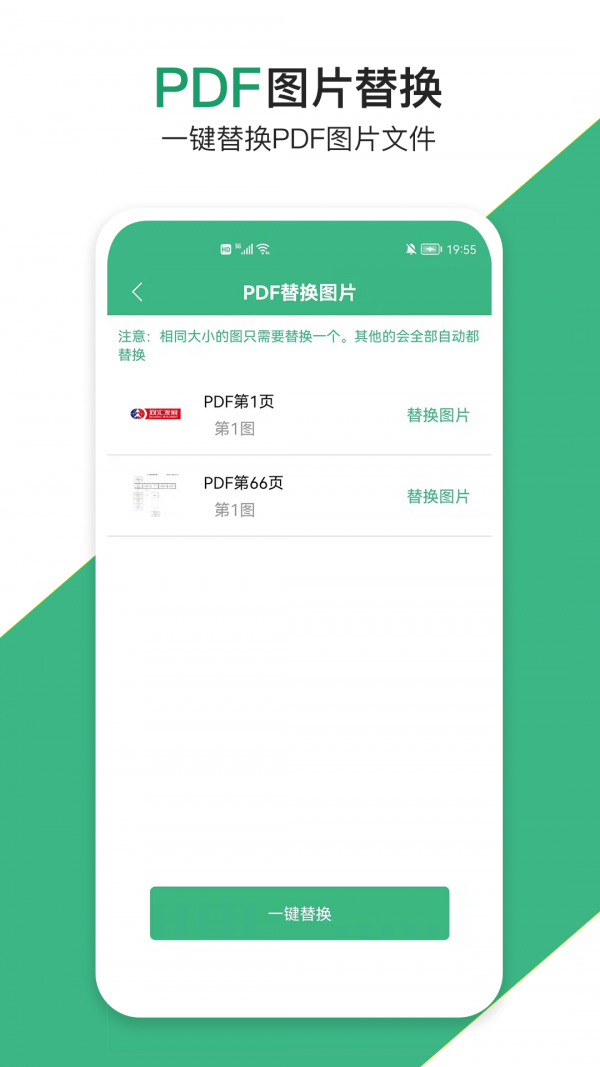 云汐智能打印機