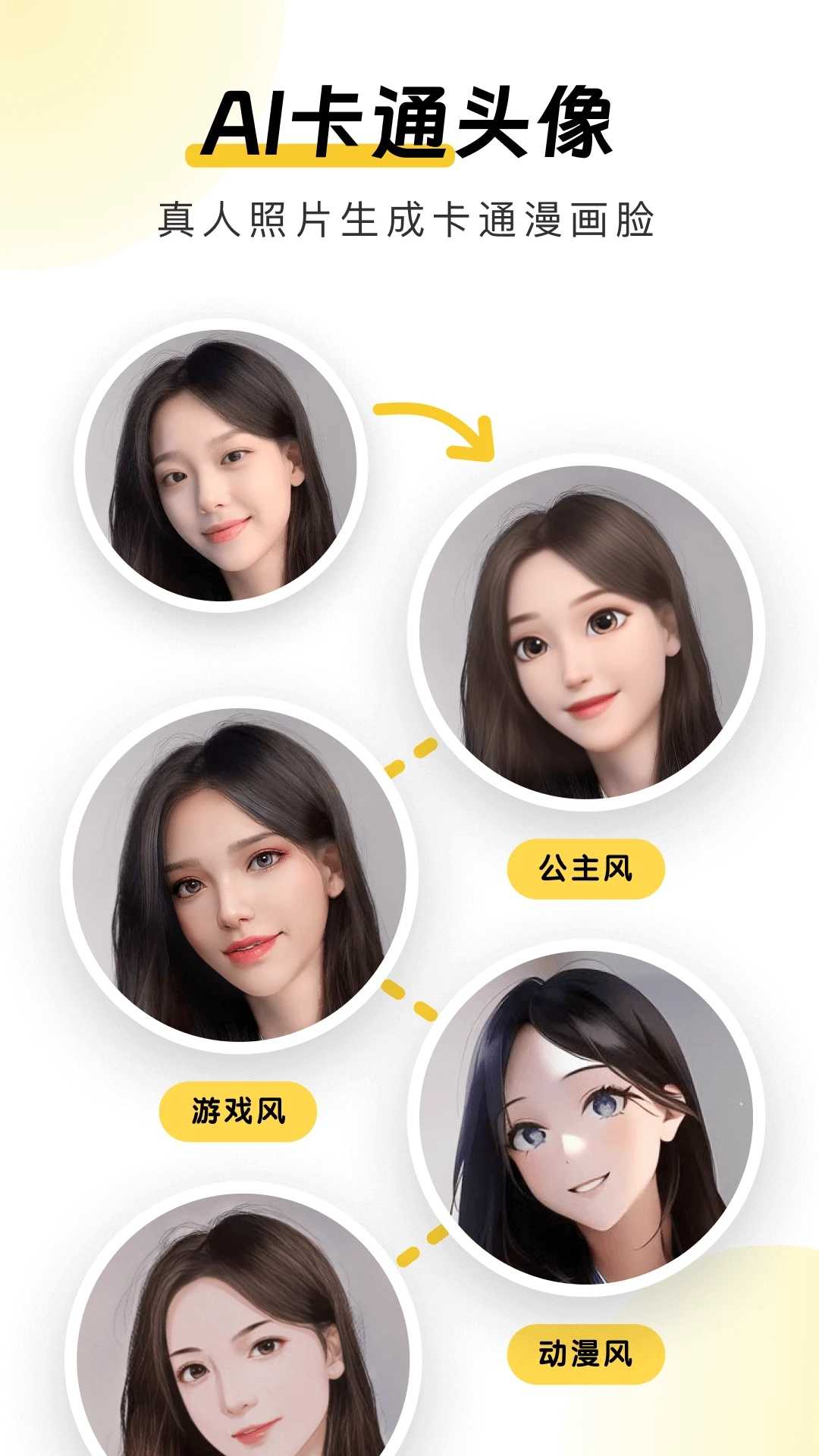 元?dú)庀鄼C(jī)高級(jí)版