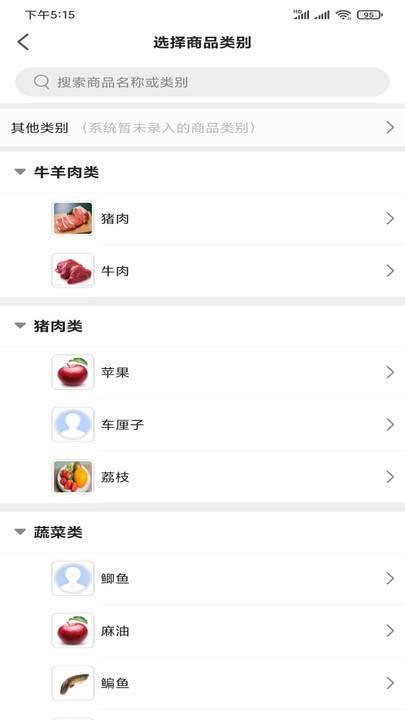 供銷壹號