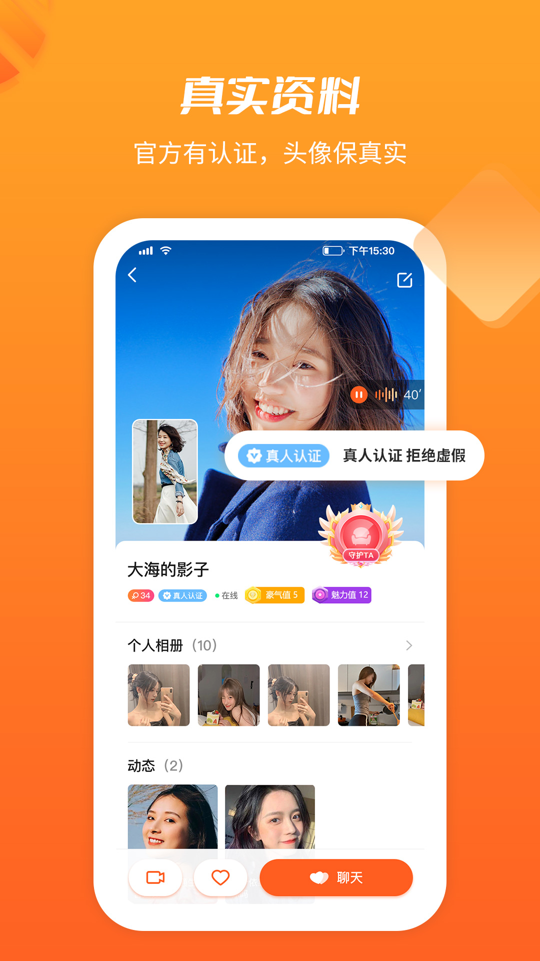 同城求緣