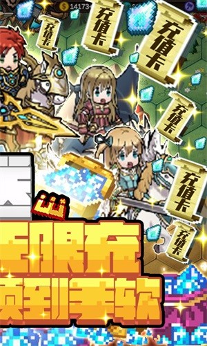 驚天戰神永抽版