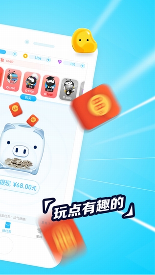 派派舊版本7.0.0.31