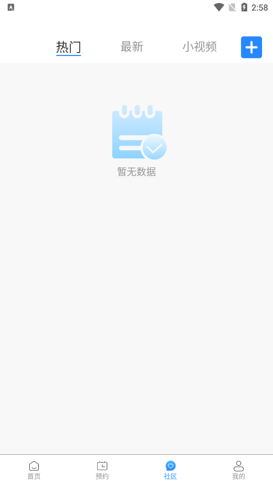 藝合源