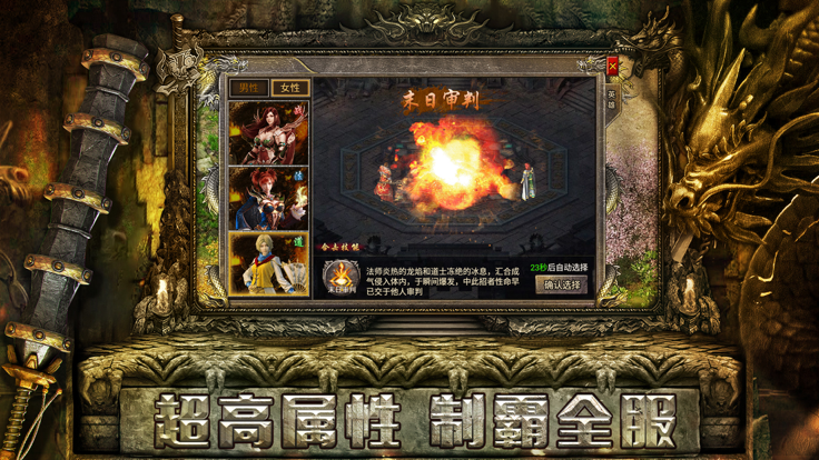 秋楓冰雪神器